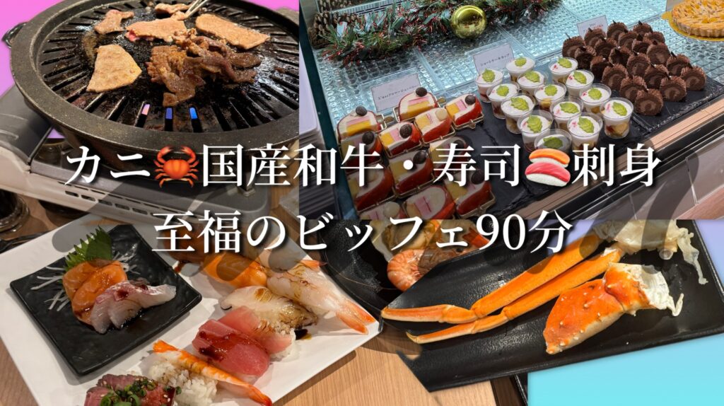 雲仙みかどホテル