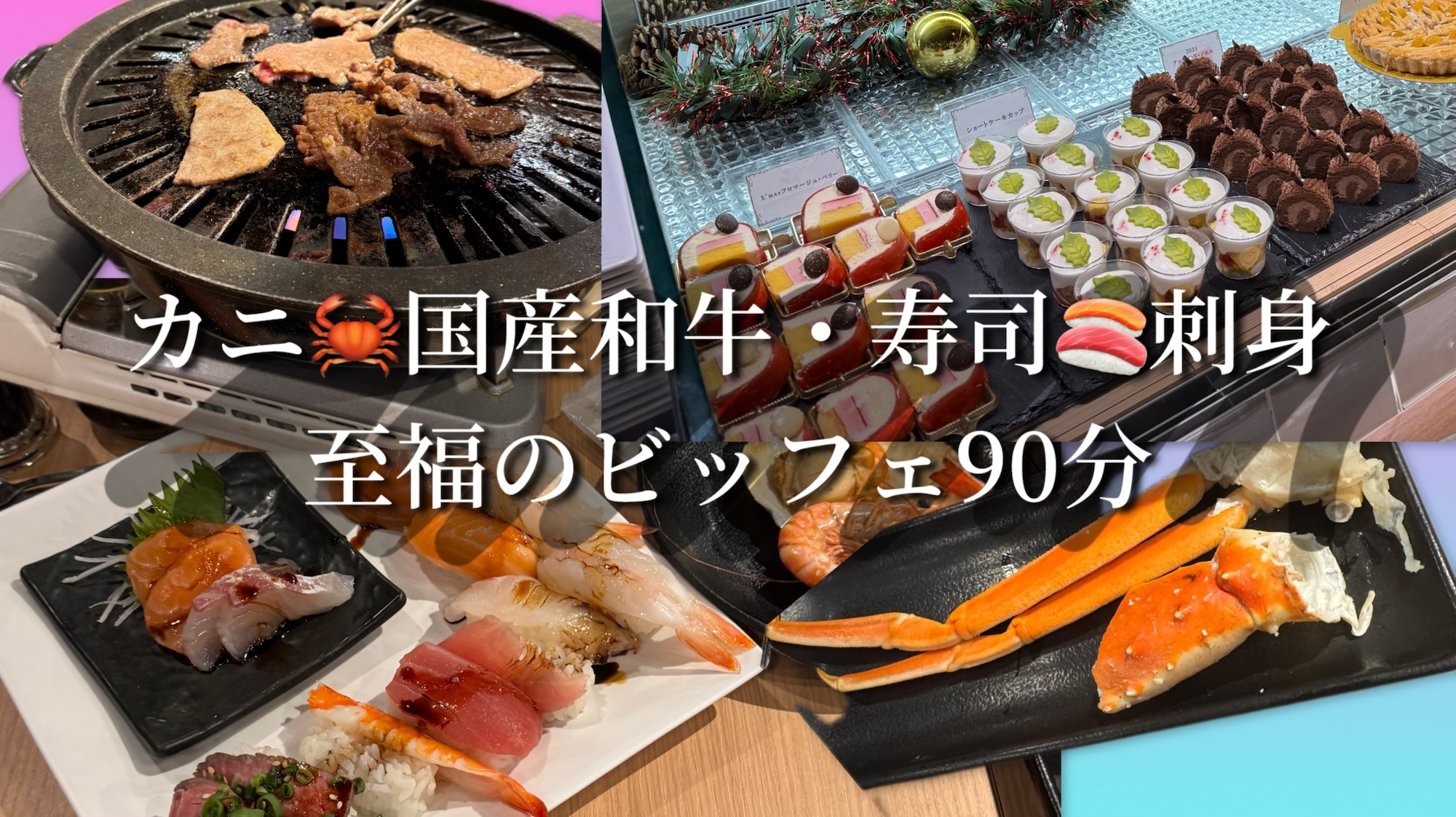 雲仙みかどホテル